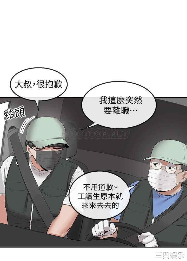 第34张