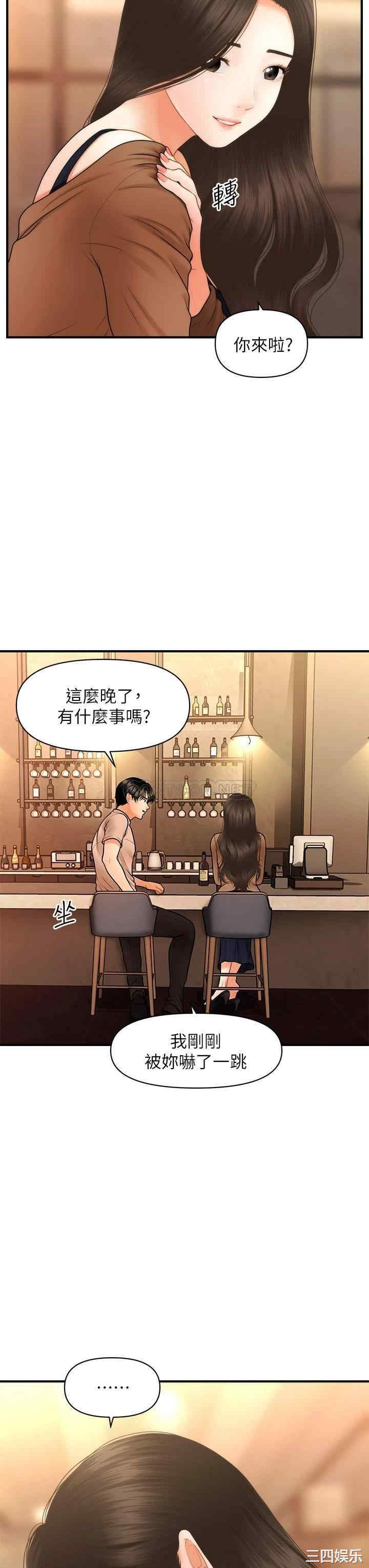 第38张