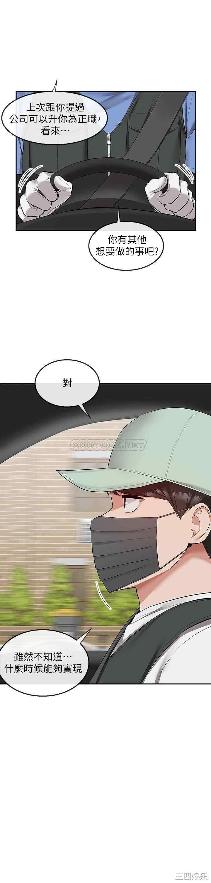 第35张