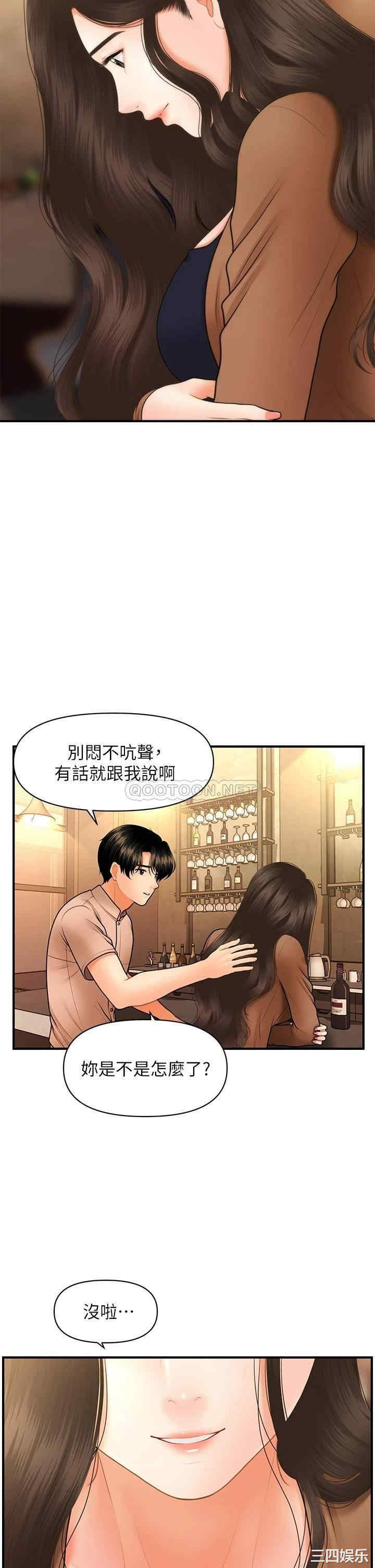 第39张