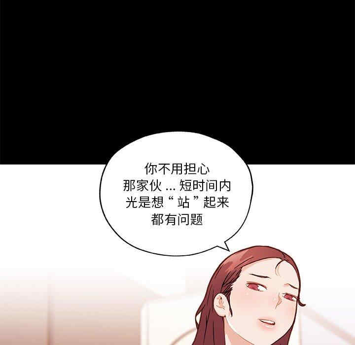 第2张
