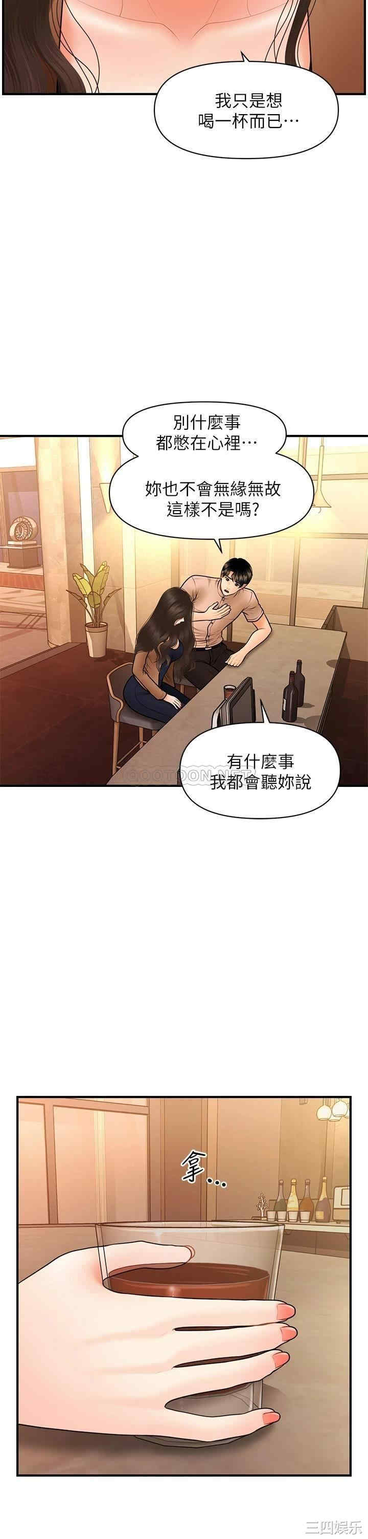 第40张