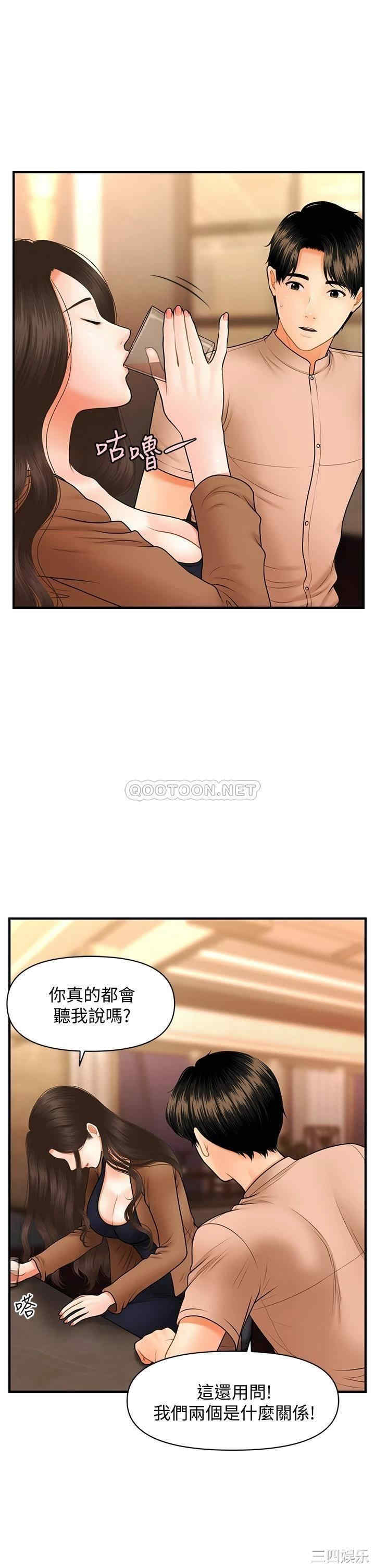 第41张