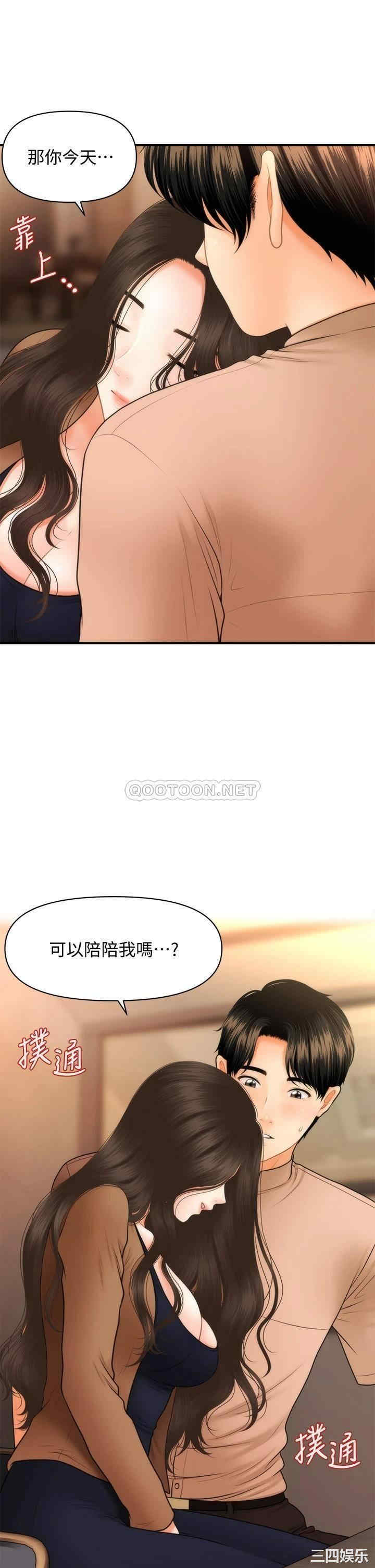 第42张