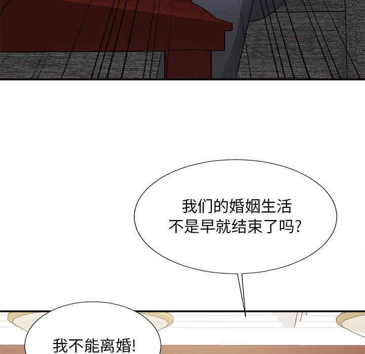 第69张