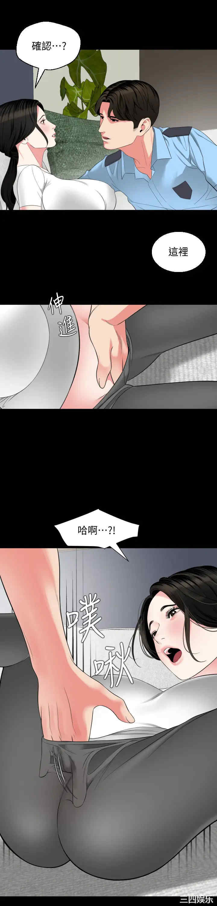 第21张