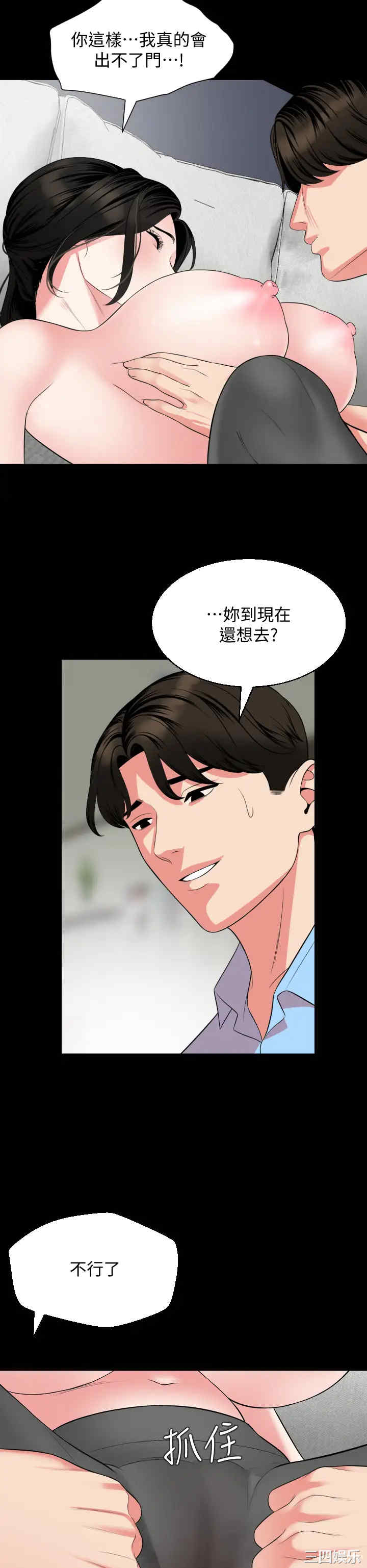 第26张