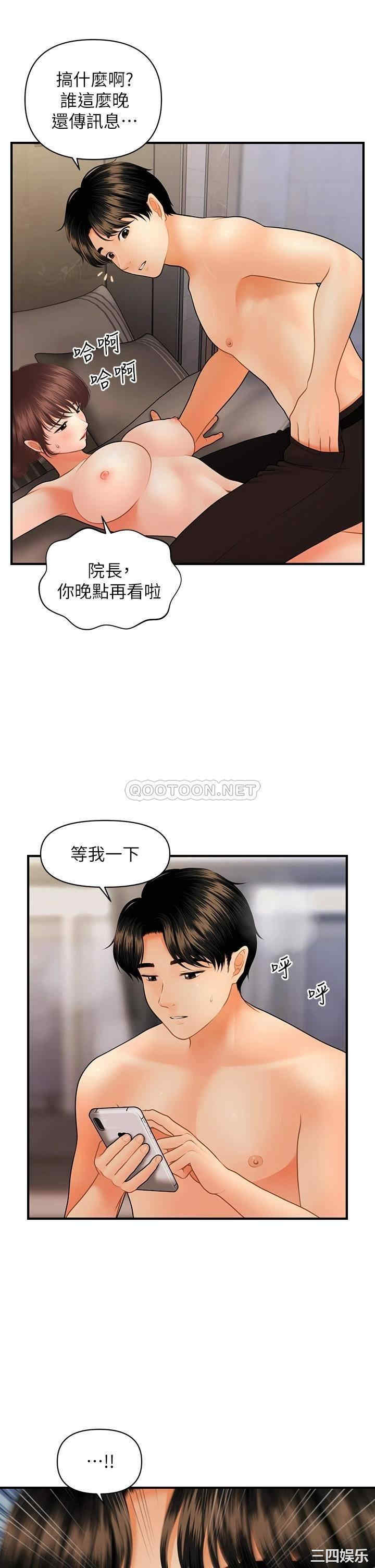 第31张