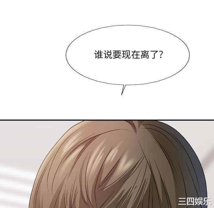 第98张