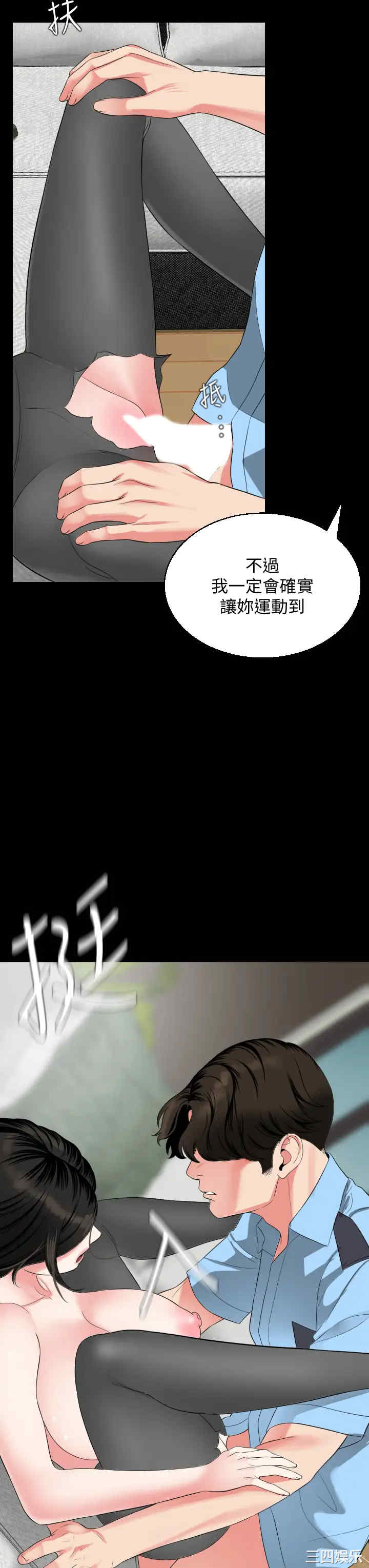 第30张