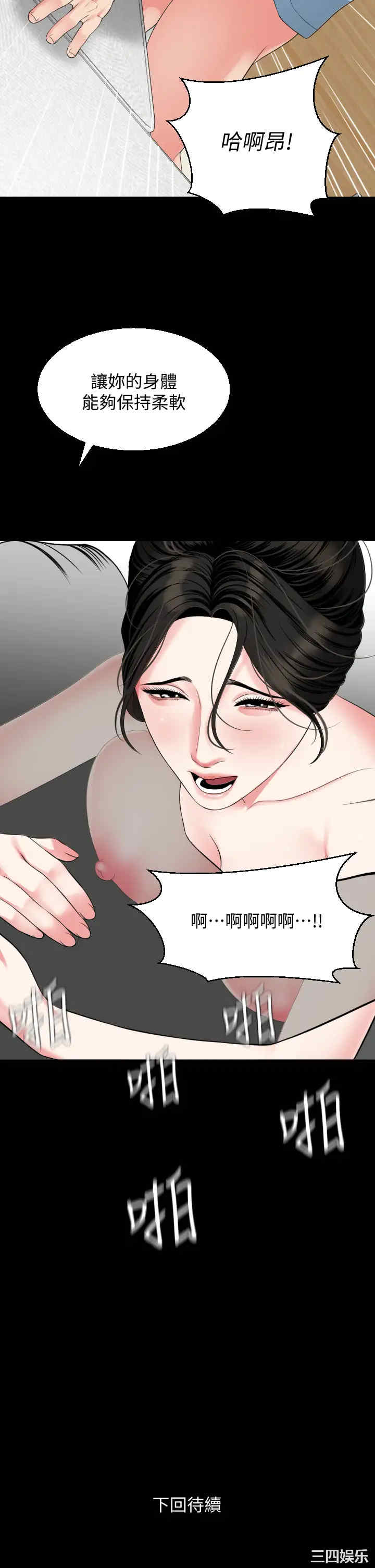 第31张