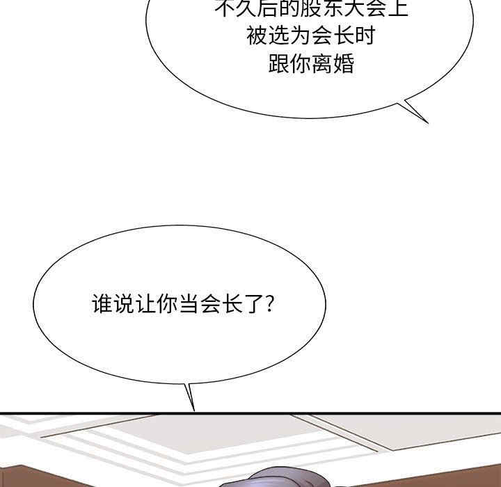 第117张