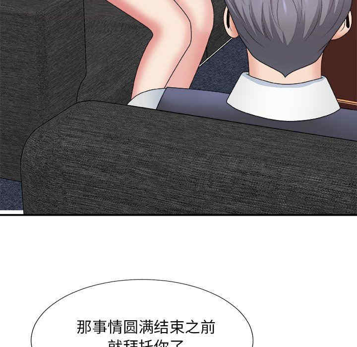 第137张