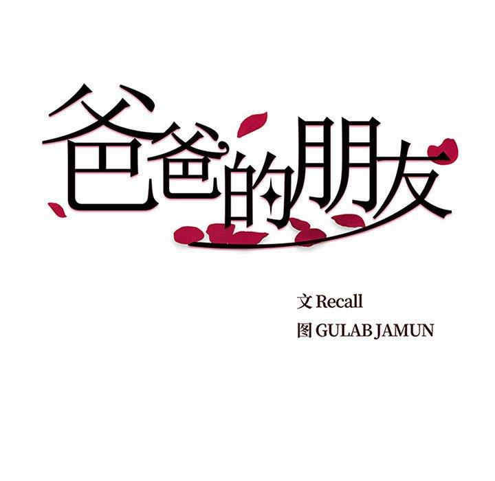 第25张
