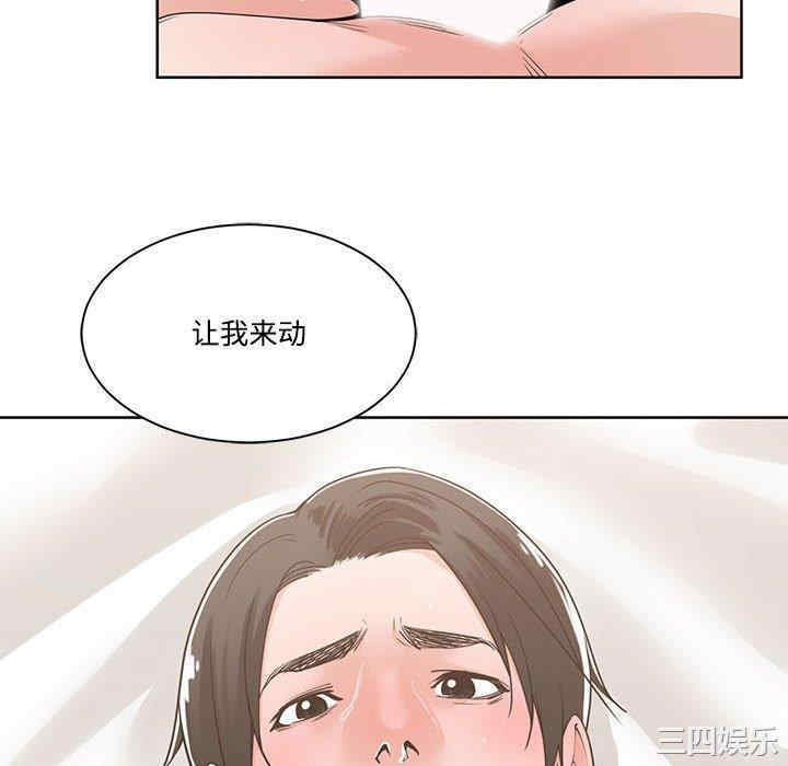 第34张