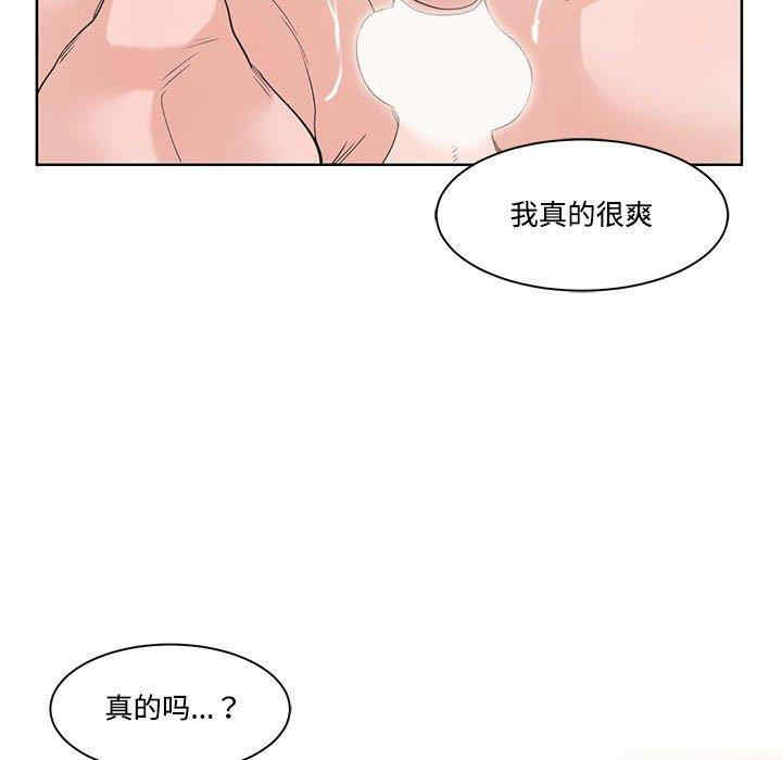 第55张