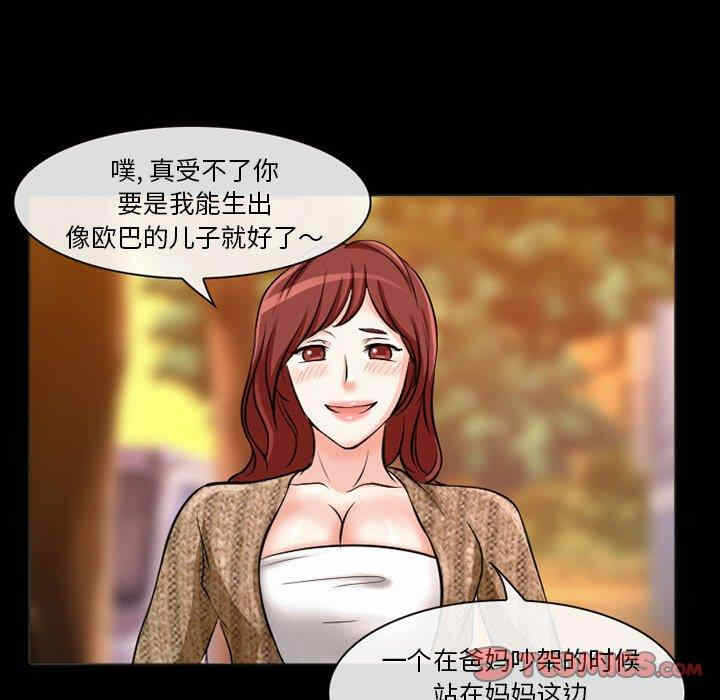第26张