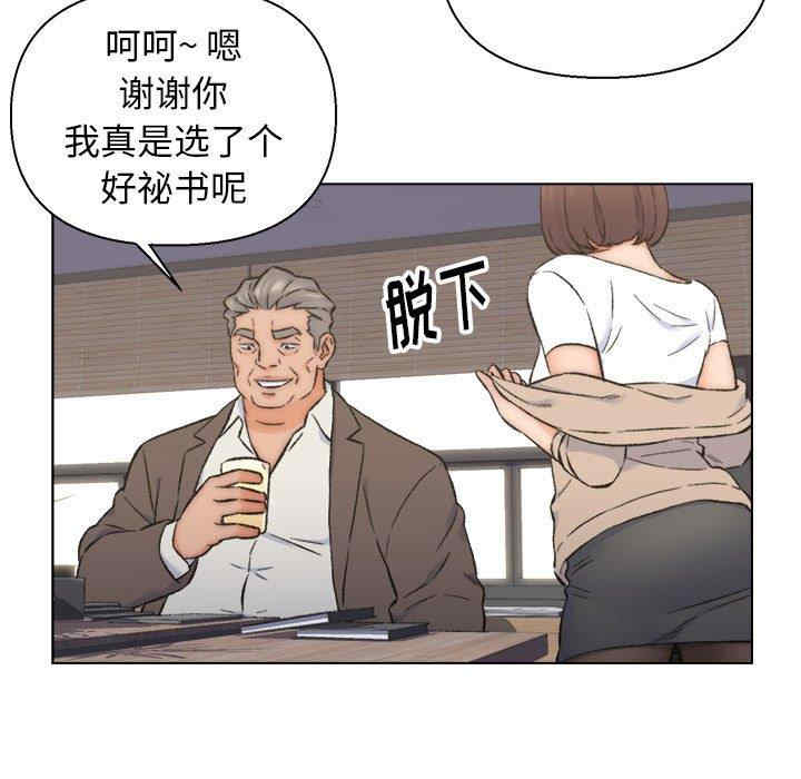 第73张
