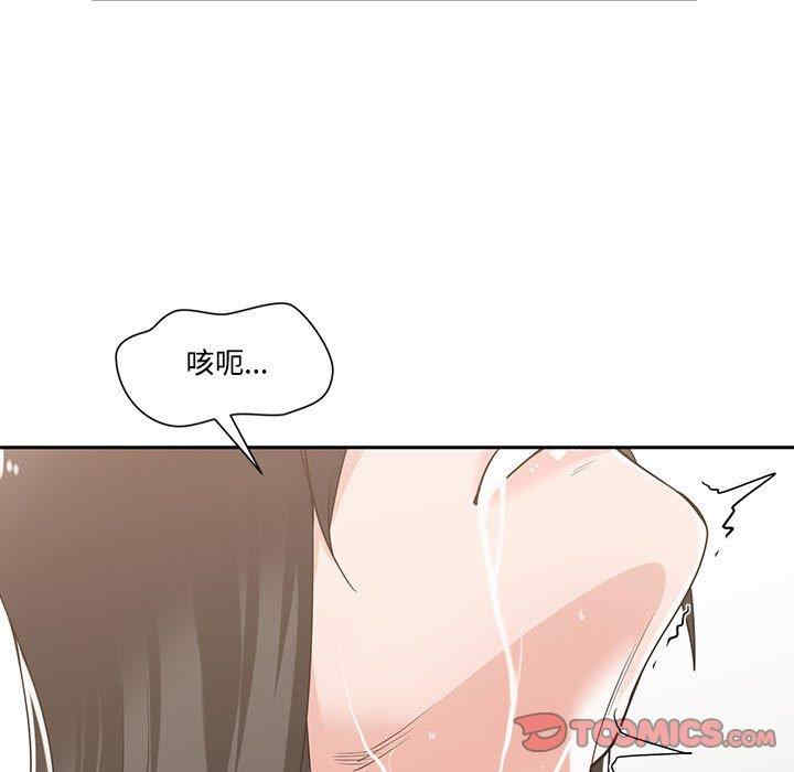 第87张