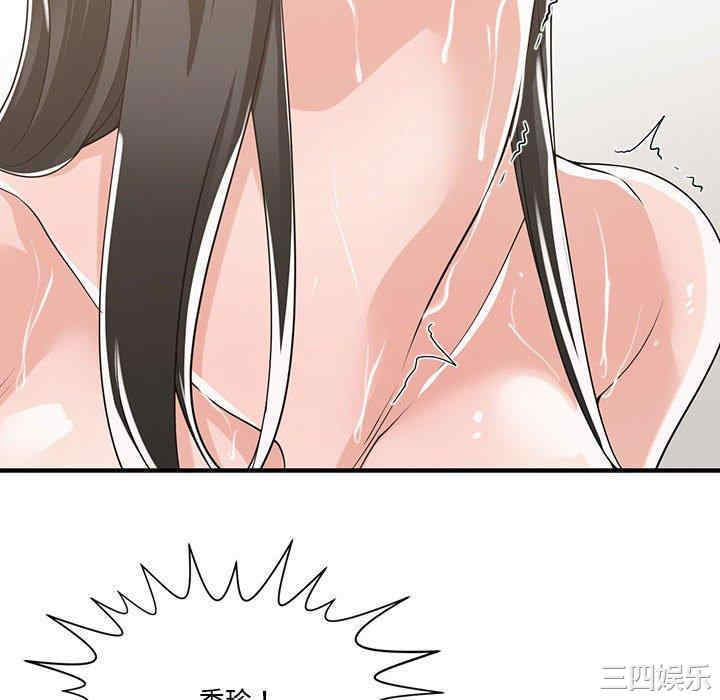 第88张