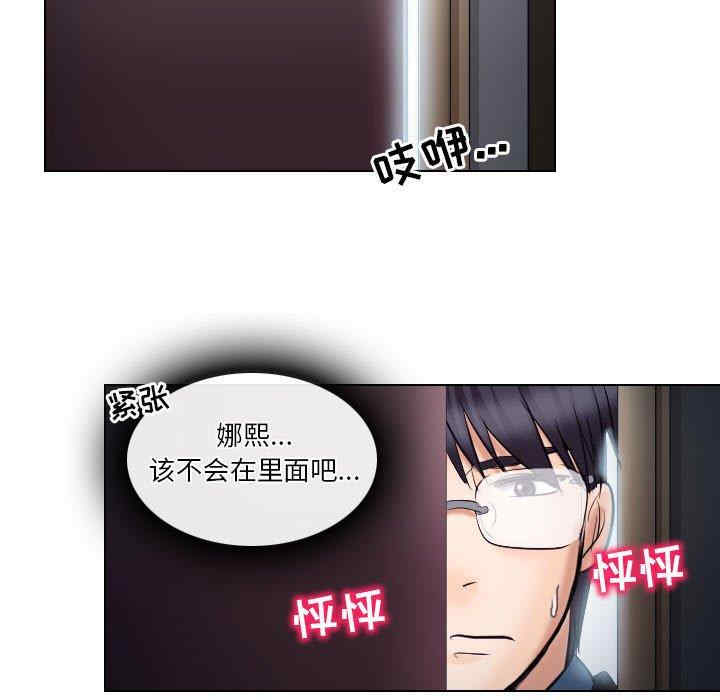 第40张