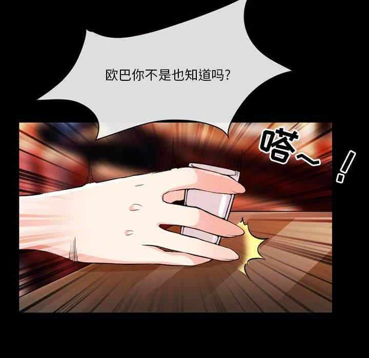 第59张