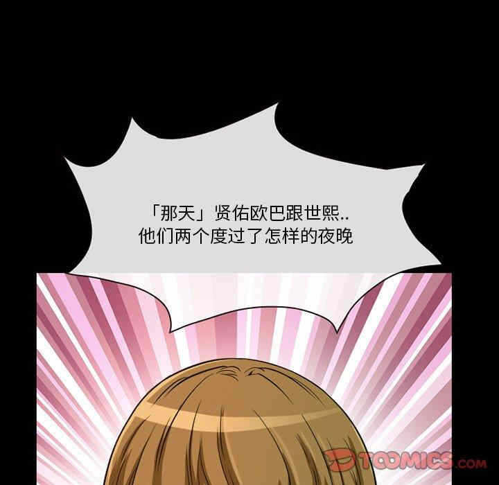 第60张