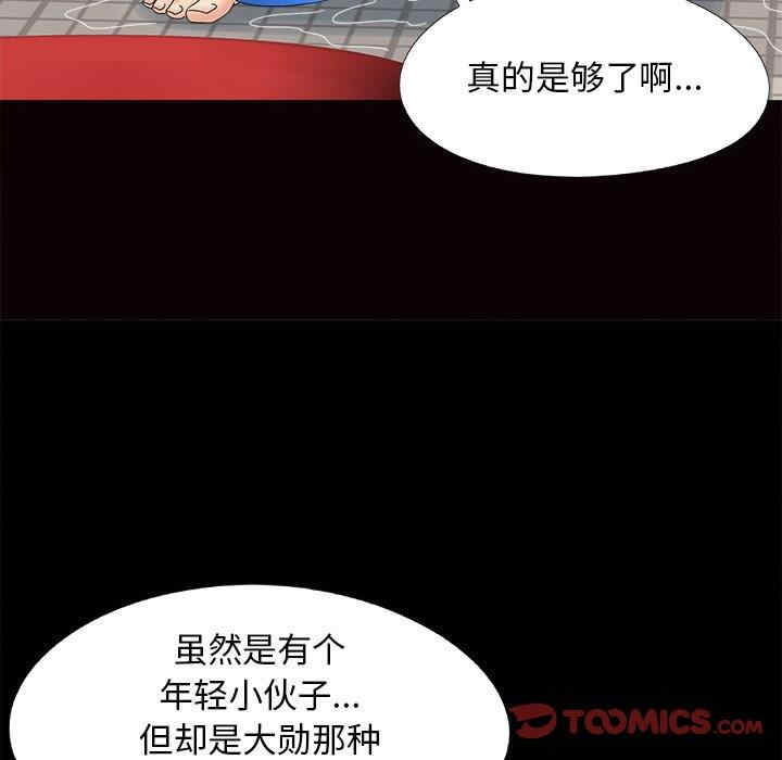 第28张