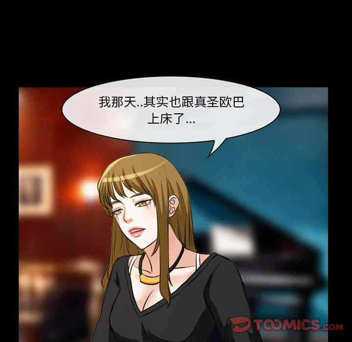 第68张