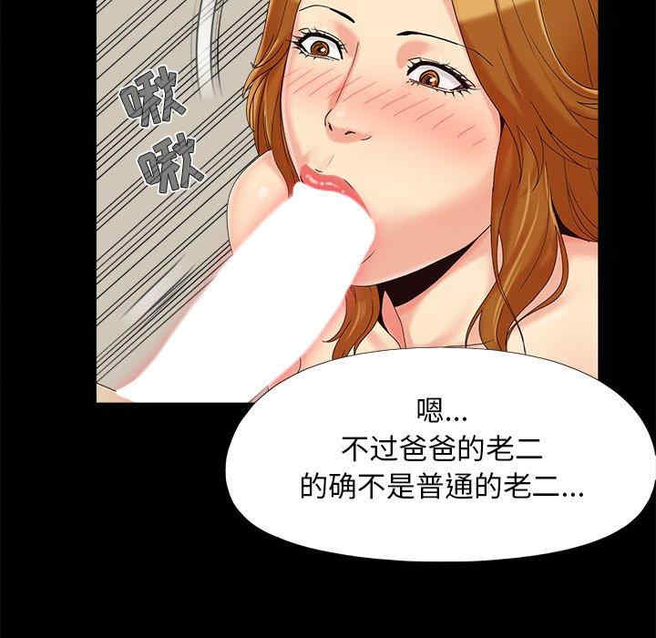 第47张