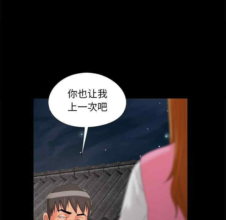 第50张