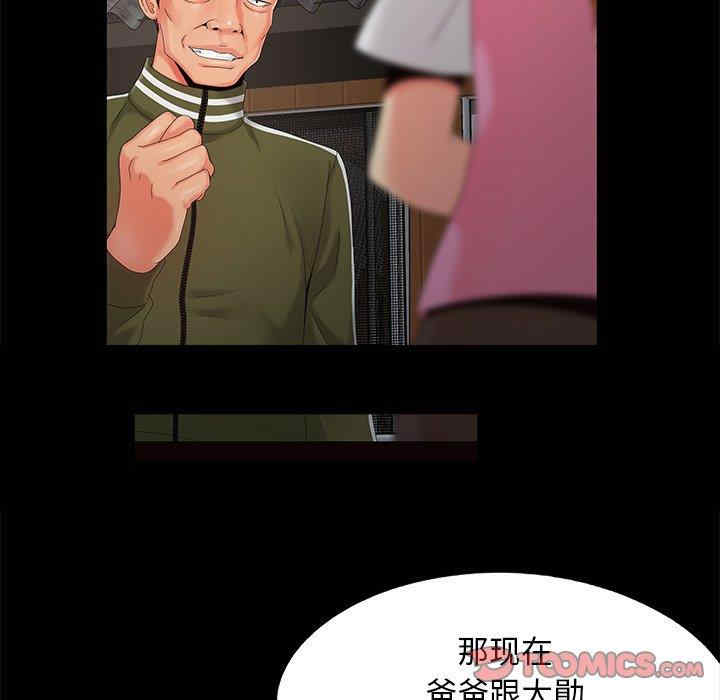 第52张
