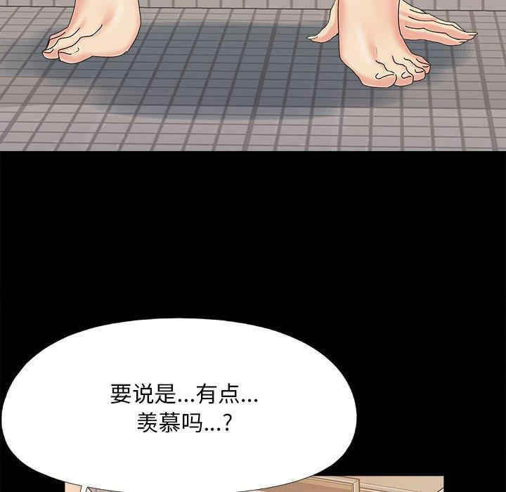 第56张