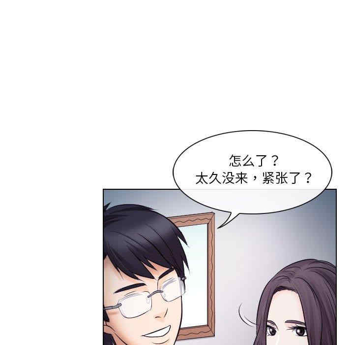 第56张
