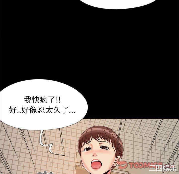 第61张