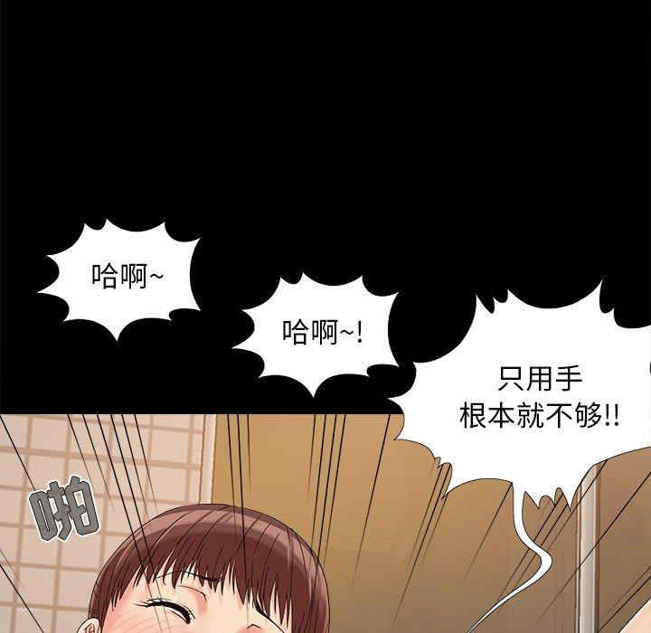 第63张