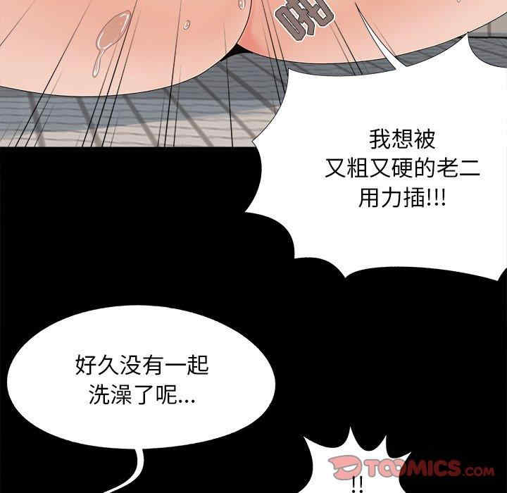 第65张