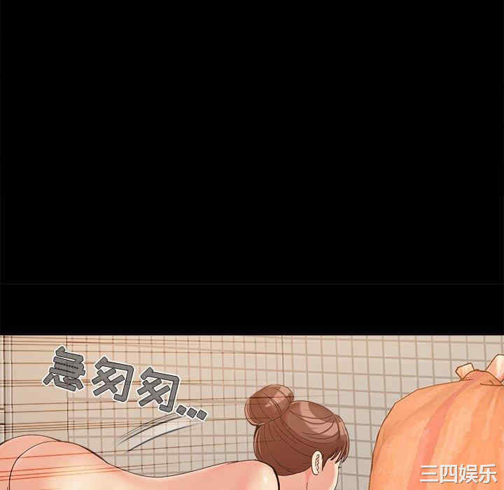 第67张