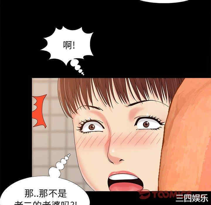 第73张