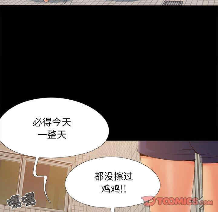 第77张