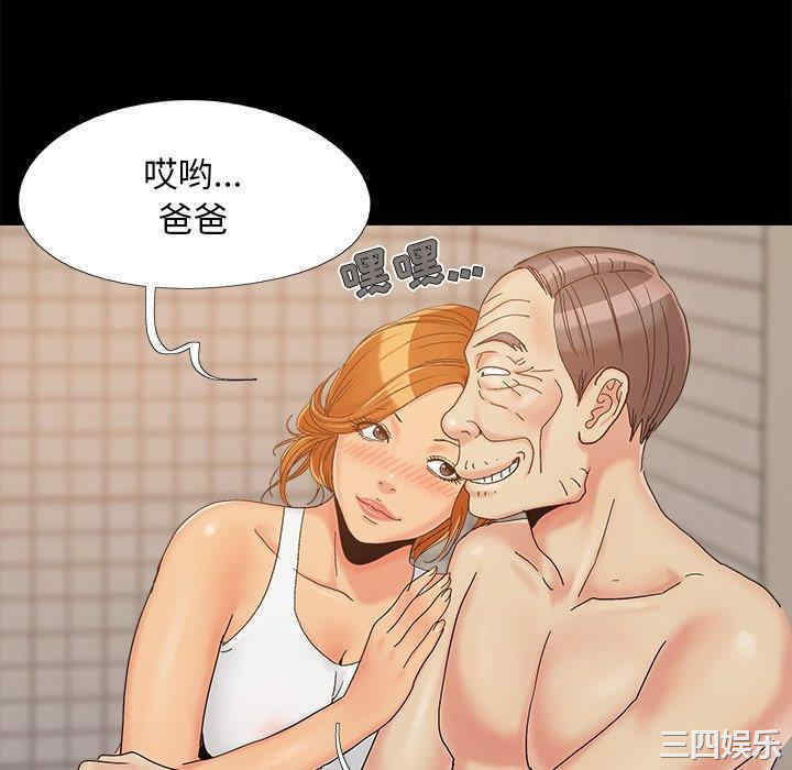 第79张