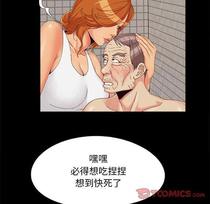 第81张