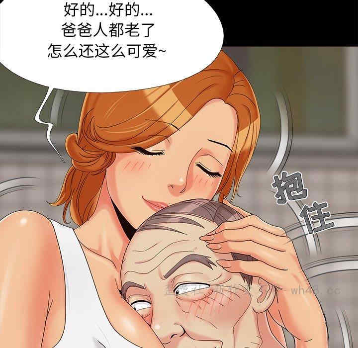 第83张