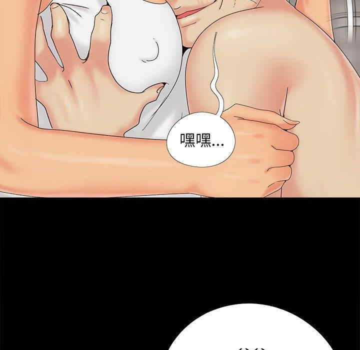 第84张