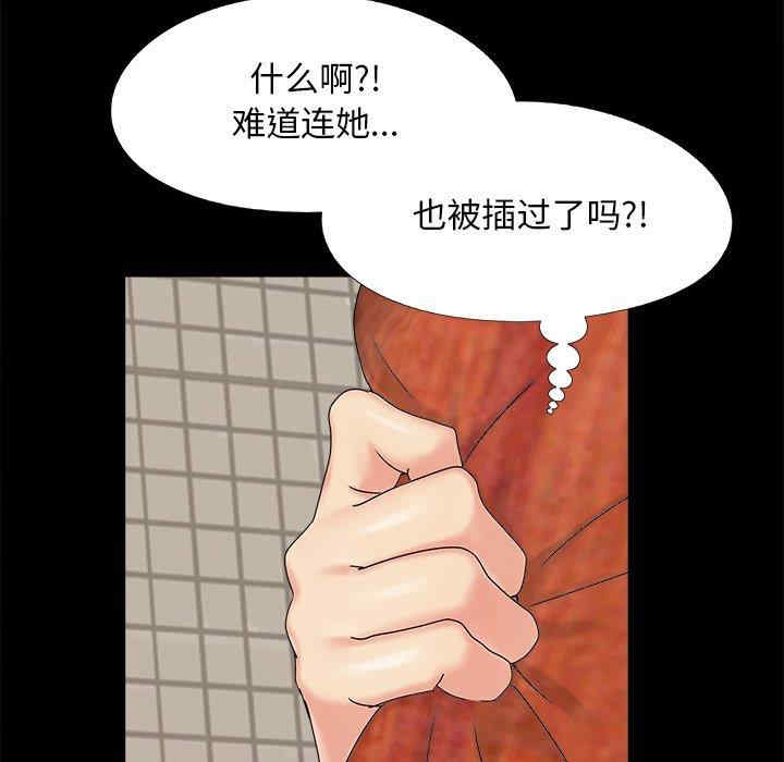第88张