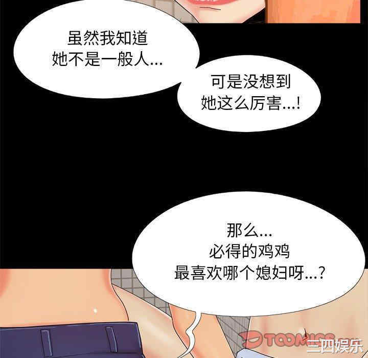 第97张