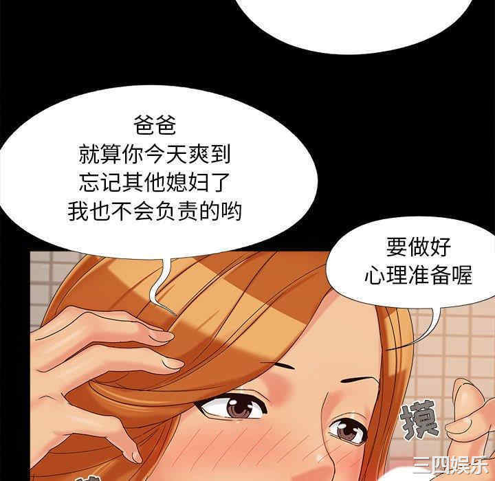 第103张