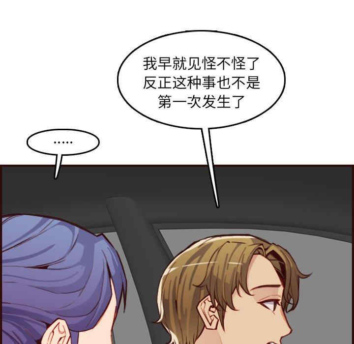 第63张
