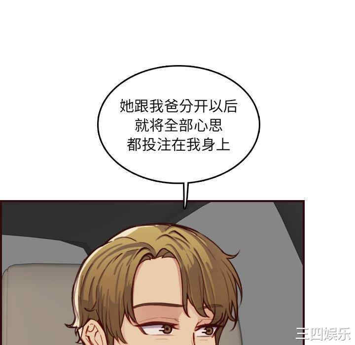 第67张
