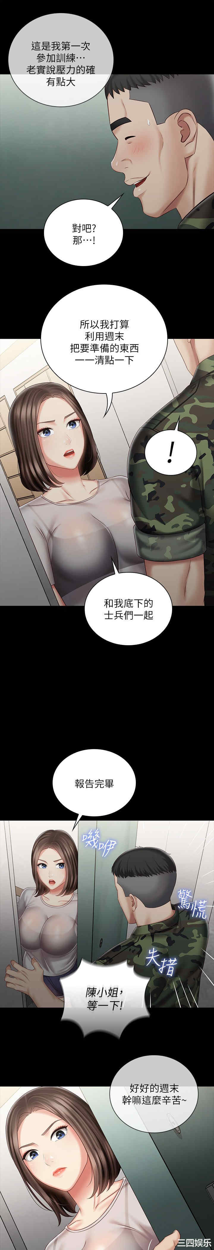 第19张